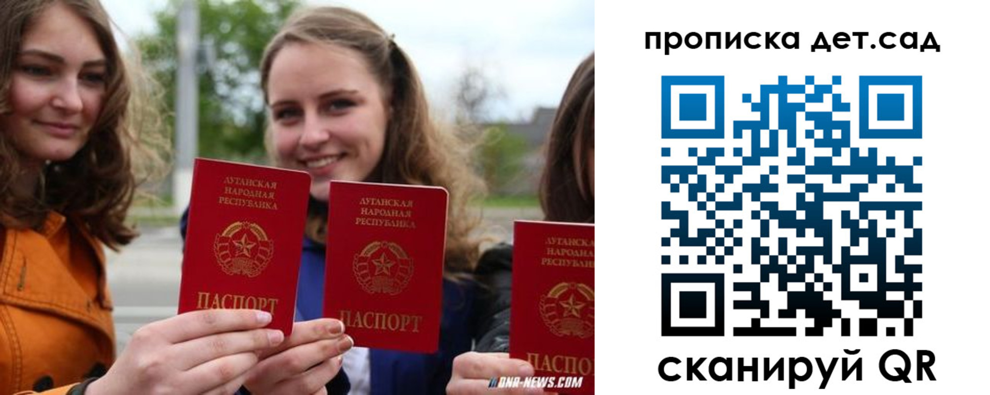 найти адрес прописки в Полярном
